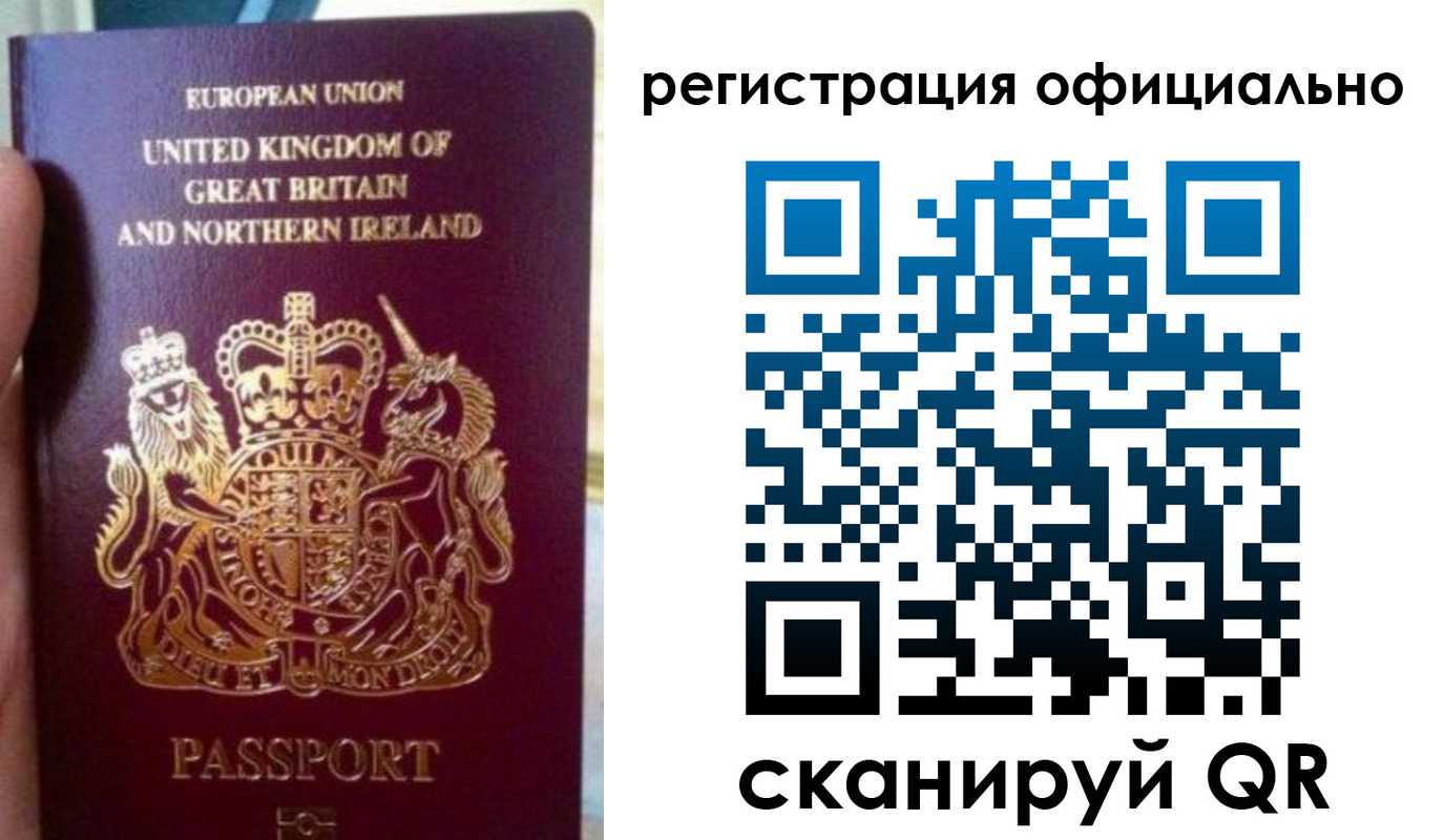 прописка для школы в Котельниково