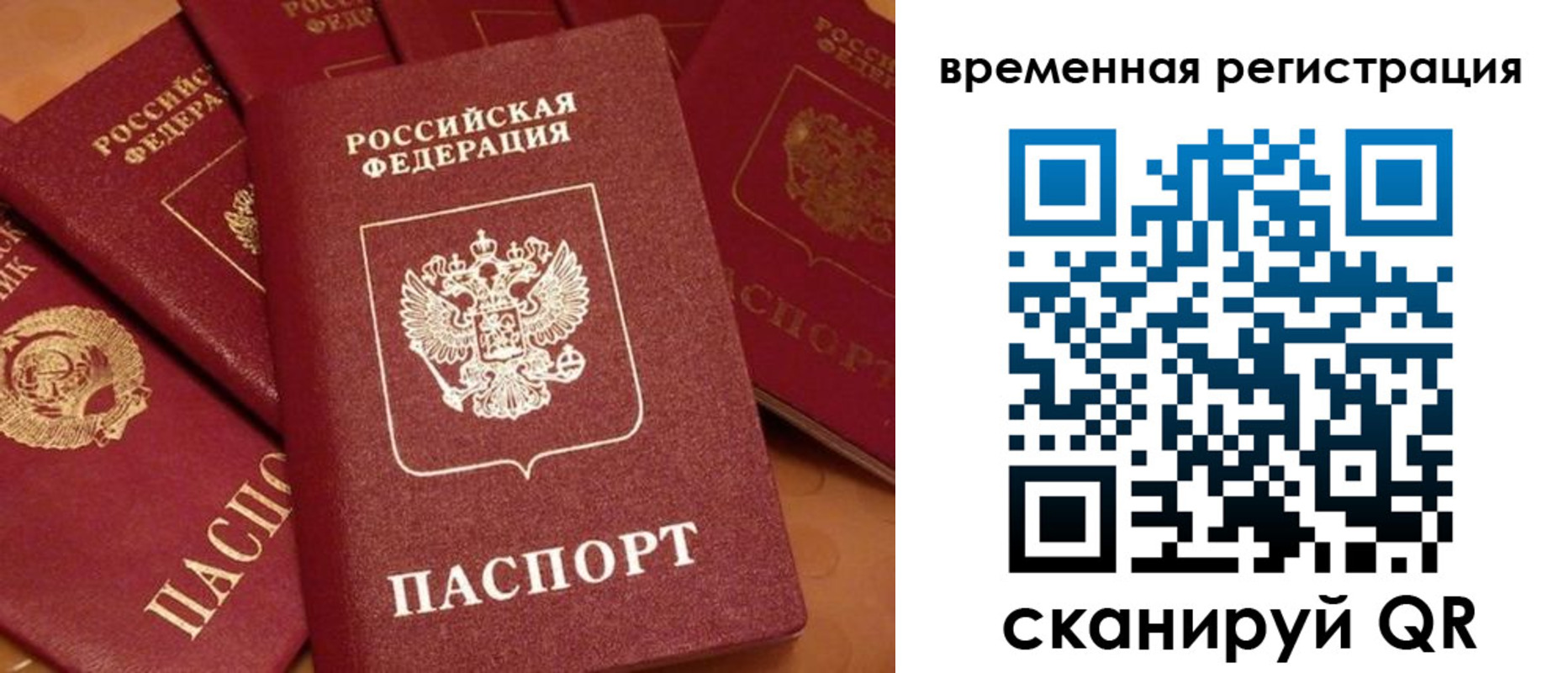 где прописаться в Котельниково