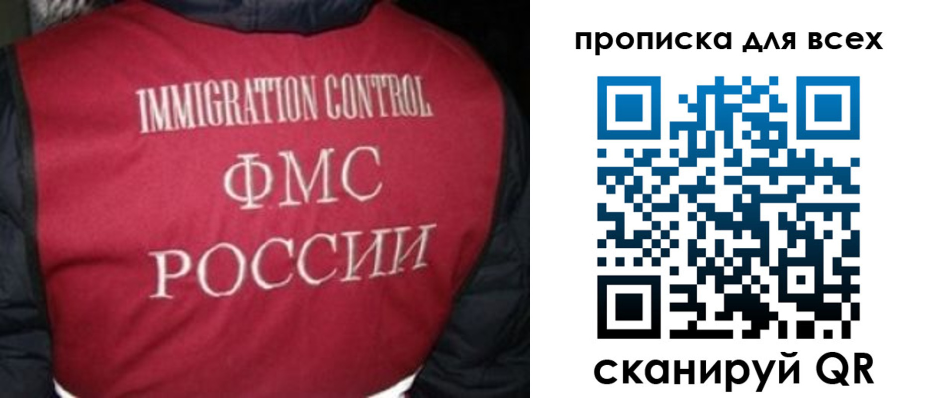 прописка в квартире в Котельниково