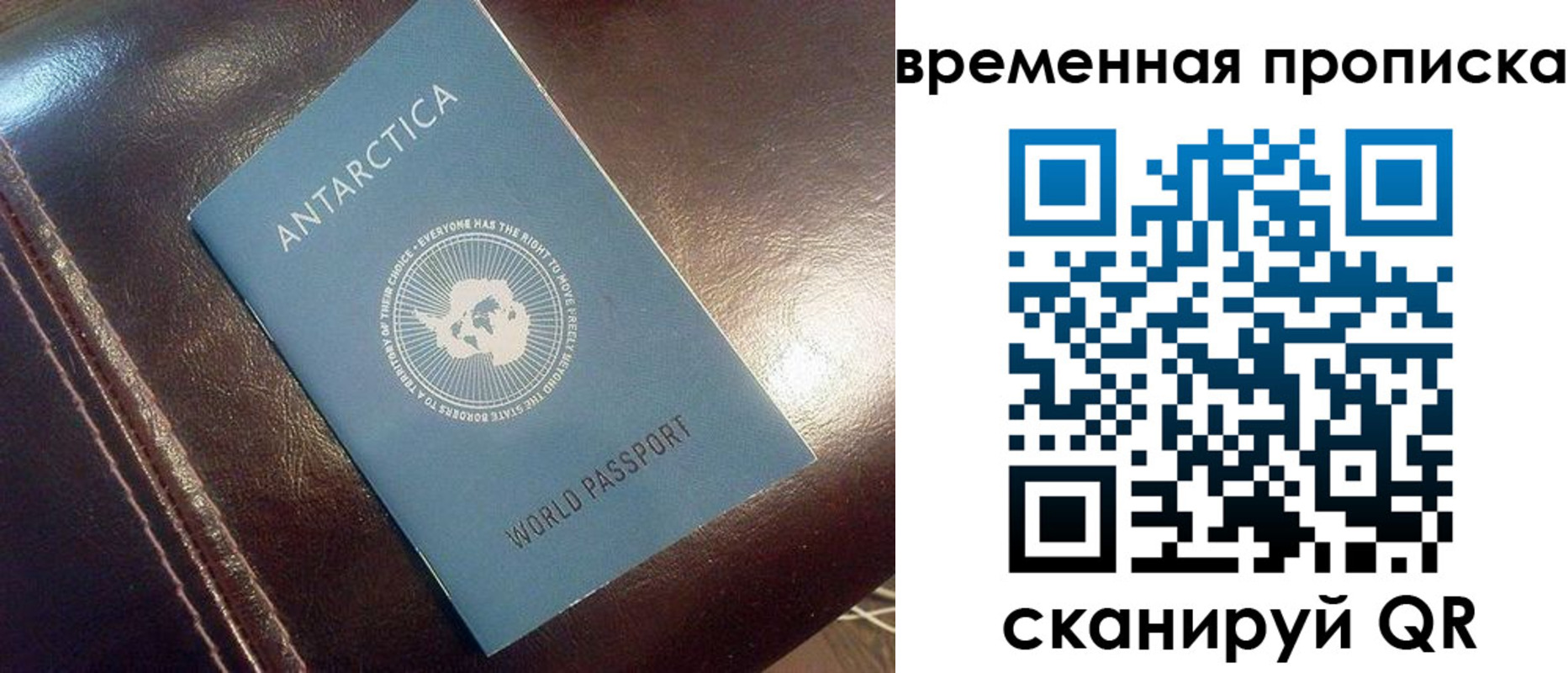 прописка паспорт в Котельниково