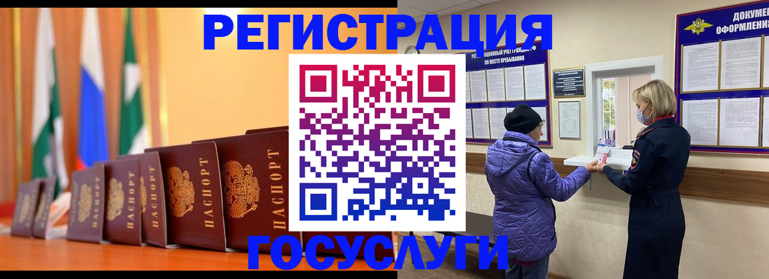 временная регистрация поиск в Котельниково