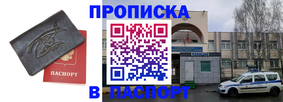 помощь с документами для детского сада в Котельниково