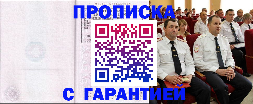 временная регистрация граждан РФ в Котельниково